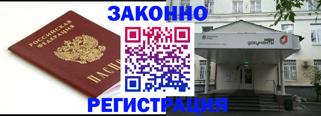 регистрация для дет. сада в Добрянке