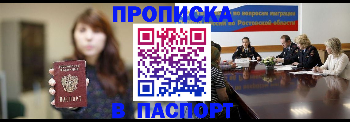 форма 3 в Добрянке