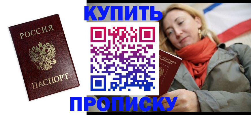 временная регистрация госуслуги в Добрянке